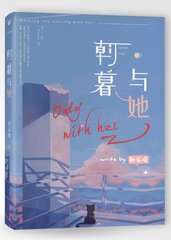 天美果冻星空大象